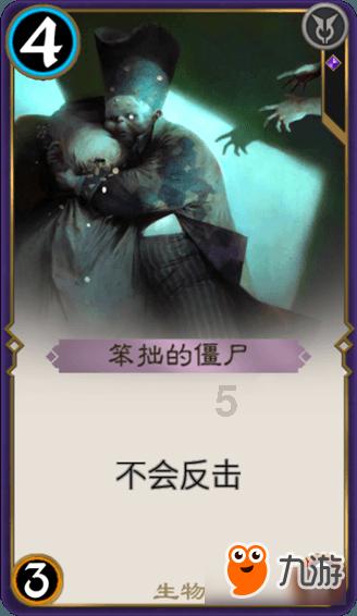 三国诛将录