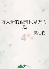 勇士之门