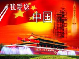 万词王