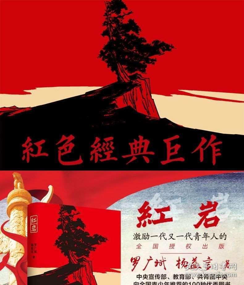 东汉度尚和段熲的完美践行，只要是对决，就离不开知己知彼