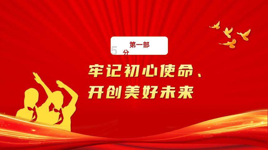 妖精剑士F