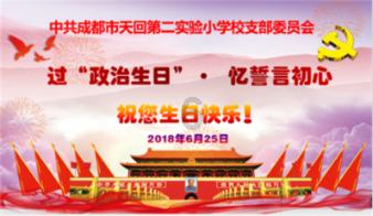 青海西宁:铁路部门实行“一日一图”,加开多趟临客