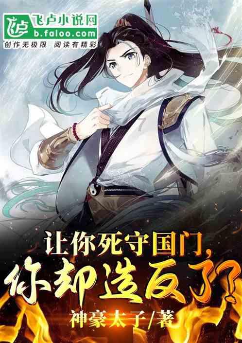 金牌保镖熊先生