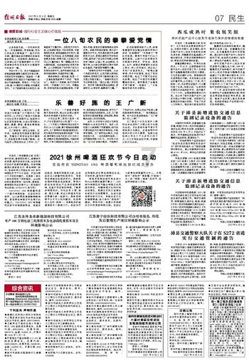 我的生活，被支原体肺炎打败了